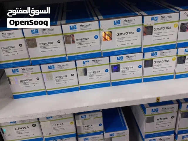 يوجد لدينا عروض قوية على ماكينات التصوير وصيانتها والاحبار وقطع الغيار  التوصيل لأى مكان بالكويت