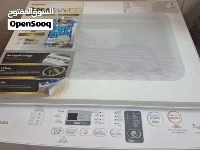 غساله توشيبا اتوماتيك 7 كيلو شبه جديد نظيفه وشغاله لغرض السفر ابيعها