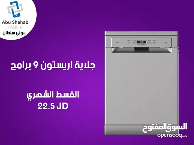 Ariston 8 Place Settings Dishwasher in Zarqa