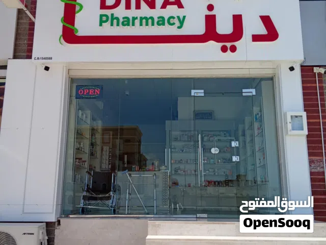 صيدليه للبيع صلاله