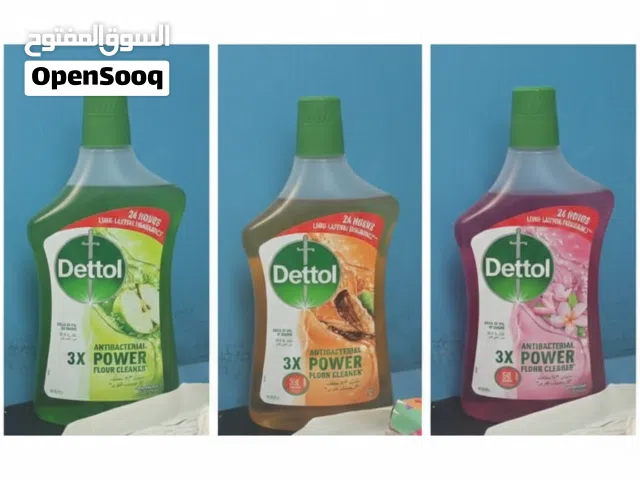 مواد تنظيف، ديتول، تايد، اريال، شامبو