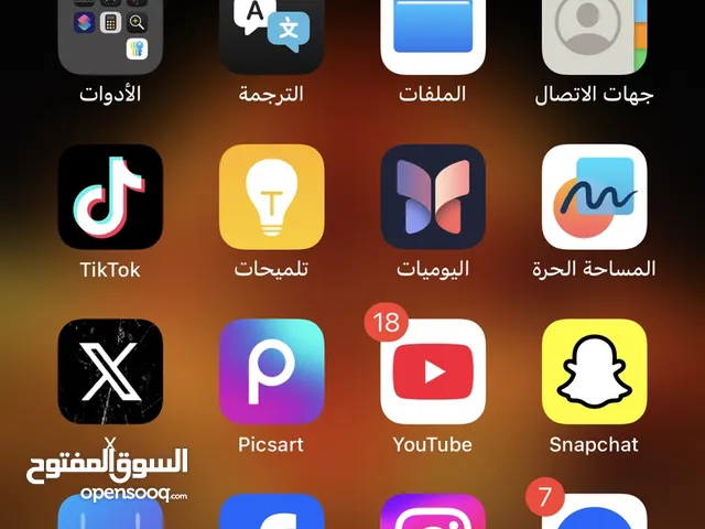 Apple iPhone 12 Pro Max 128 GB in Medenine