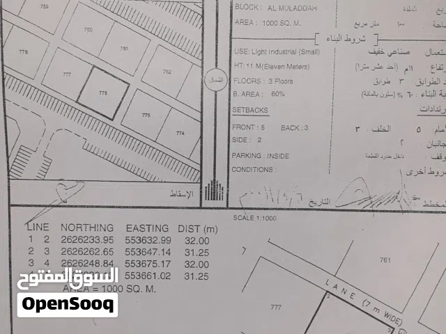 Industrial Land for Sale in Al Batinah Al Masnaah