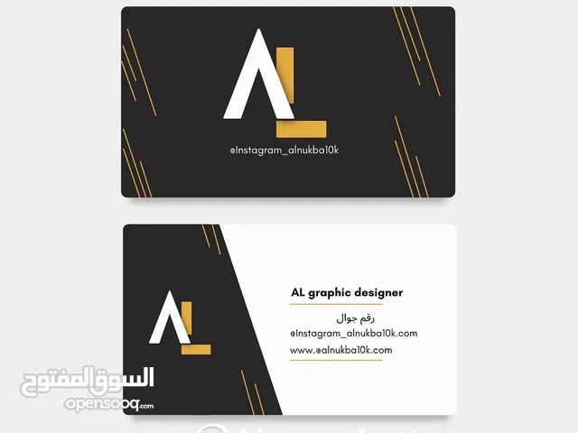 تصميم وطباعة للدعاية والإعلان