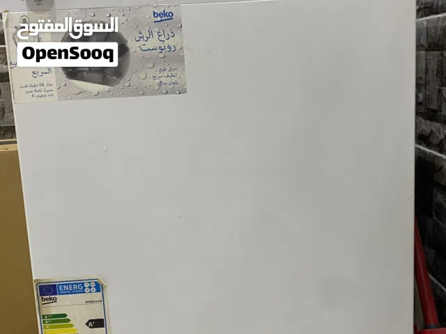 جلاية غسالة صحون