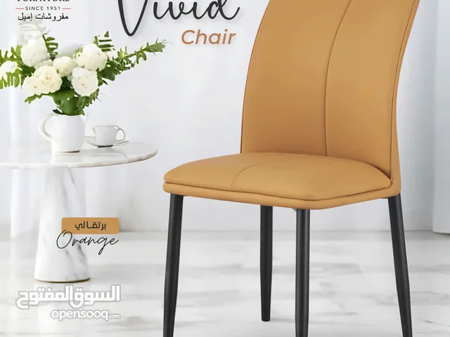 كرسي جلد ، هيكل معدن،متين وعملي بـــ45دينار