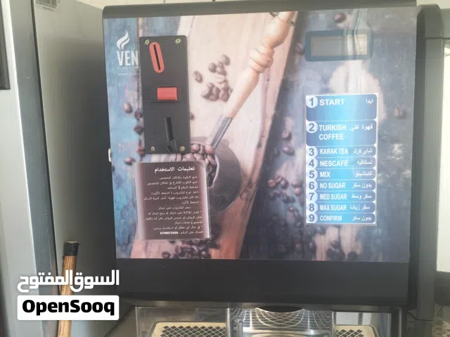 ماكينة قهوة غلي ومشروبات ساخنة