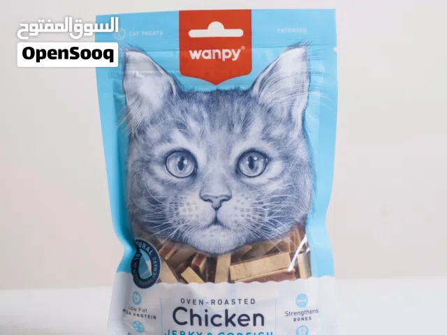 اكل قطط....