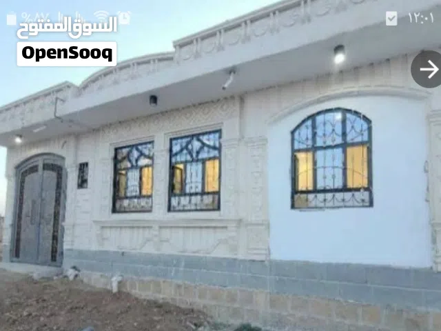 مطلوب بيت للبيع وسط صنعاء
