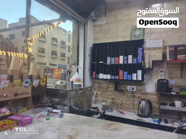 كفتيريا للبيع
