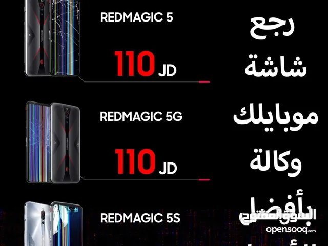 Redmagic Lcd شاشات ريدماجيك