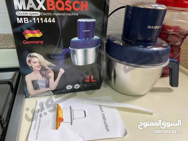 محضرة طعام المانية