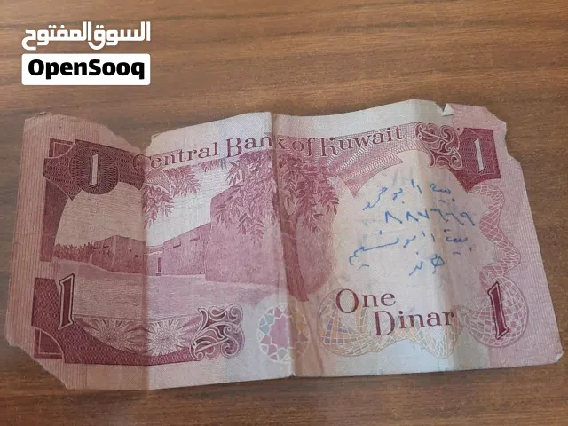 عملات ورقيه كويتيه قديمه