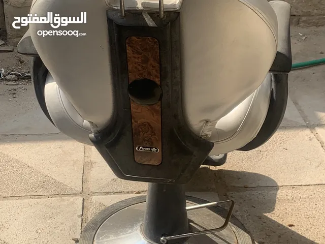 كرسى حلاقه