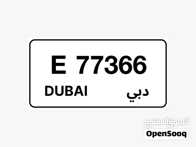 رقم خماسي مميز للبيع