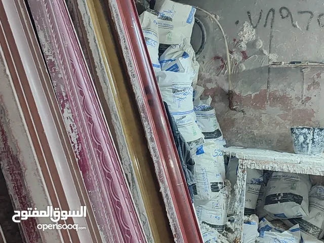 مشغل جبصين عربي
