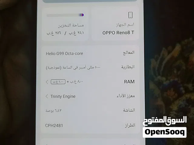 موبايل اوبو نضيف جدا وحش مال العاب