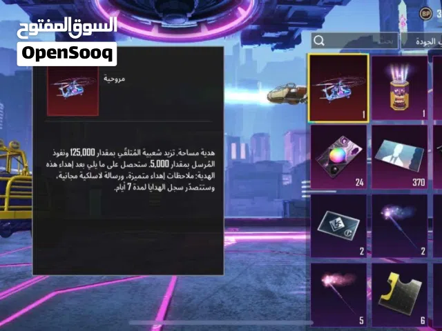 Pubg gaming card for Sale in Alexandria