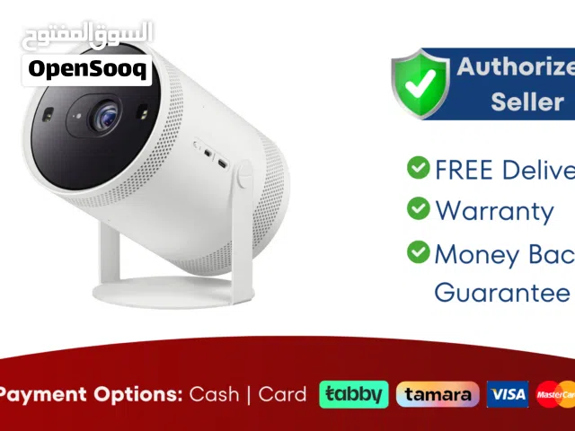 Samsung 32" to 100" Screen Projector