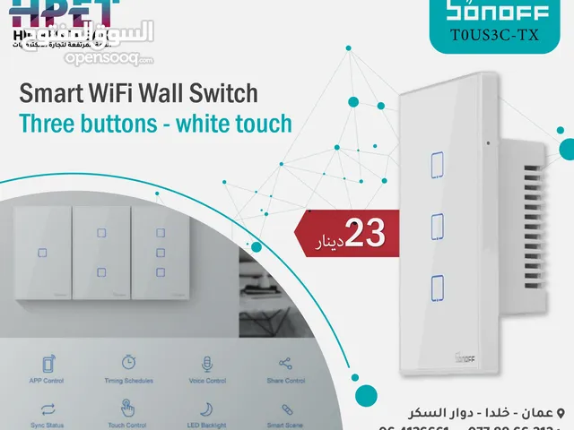 مفاتيح حائط واي فاي ذات ثلاث أزرار - تعمل باللمس باللون الأبيض T0US3C-TX Sonoff