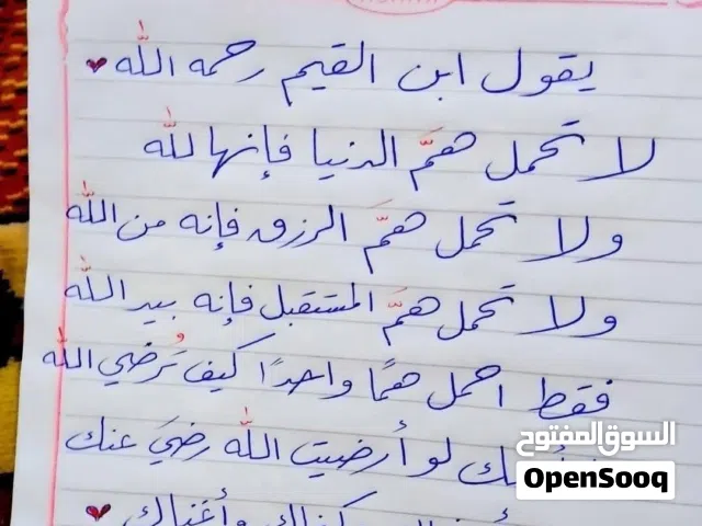 مخزن للايجار