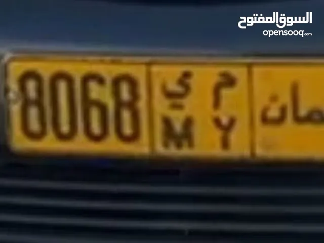 رقمم للبيع ع الجهاز الرقم