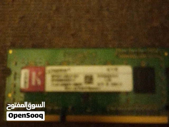 تخفيض لرمات 2غ