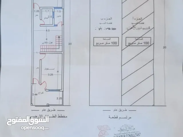 Residential Land for Sale in Basra Yaseen Khrebit