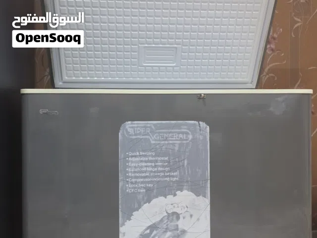 سوبر جيرنال فريزير 250 لتر مستعمل شغال