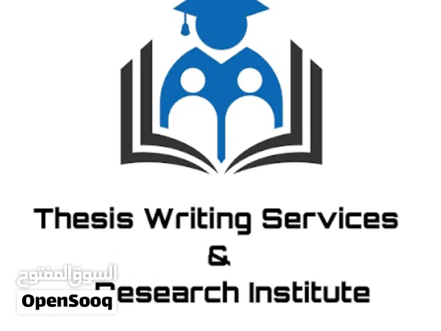 الرسائل والأطاريح ومشاريع التخصصات الهندسية