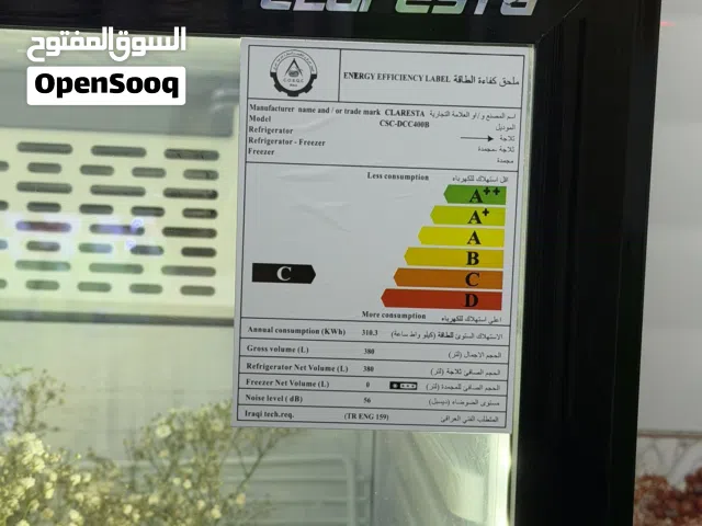 براد كلاريستة