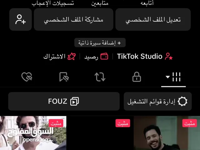 حساب تيك توك 43 الف ب200