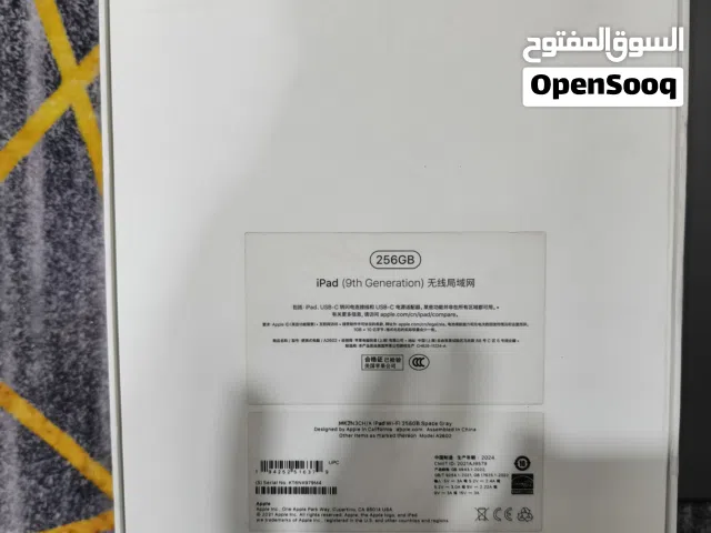 Apple iPad 9 256 GB in Basra