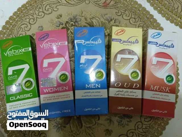 مزيل التعرق الجبار. اقر الوصف قبل المغادرة