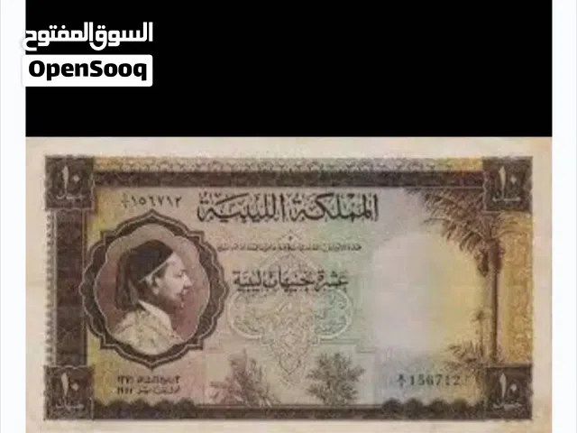 مطلوب  نفس عملة