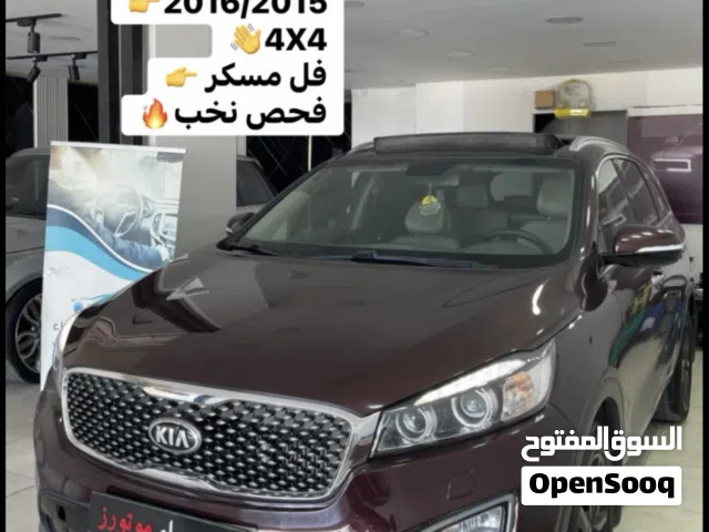 كيا سورينتو لون خمري مميز  فل الفل وما بعد الفل