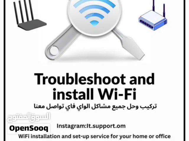 توصيل وتركيب مقويات الشبكة الواي فاي