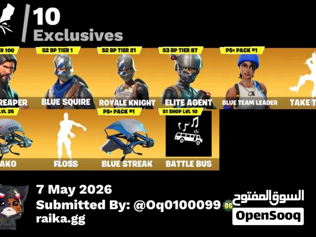 حساب فورت نادر جدا رقصه فلس 13 سكن / 750 فيبوكس/ما يربط سوني فقط بيسي بنر باص و مظله ماكو اقرا وصف