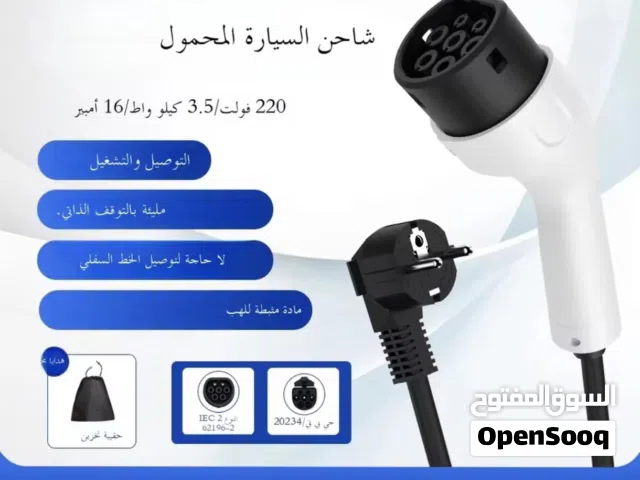 كيبل متحرك ل byd