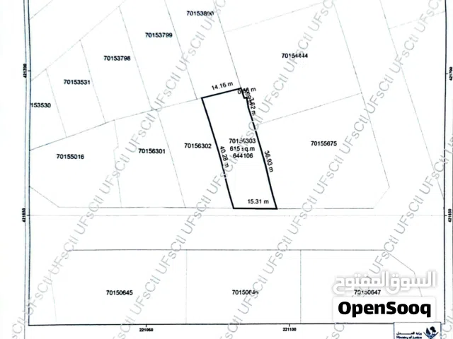 Residential Land for Sale in Al Daayen Umm Qarn