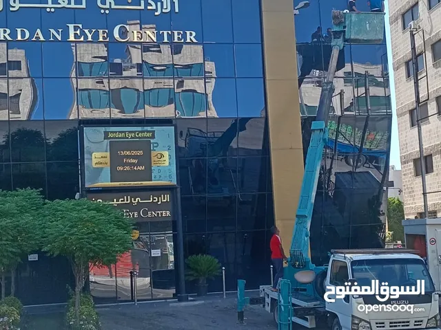 ونشات سلة الايجار رفع اشخاص