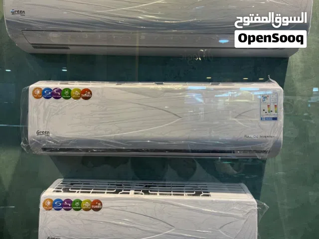 Green Home 0 - 1 Ton AC in Amman
