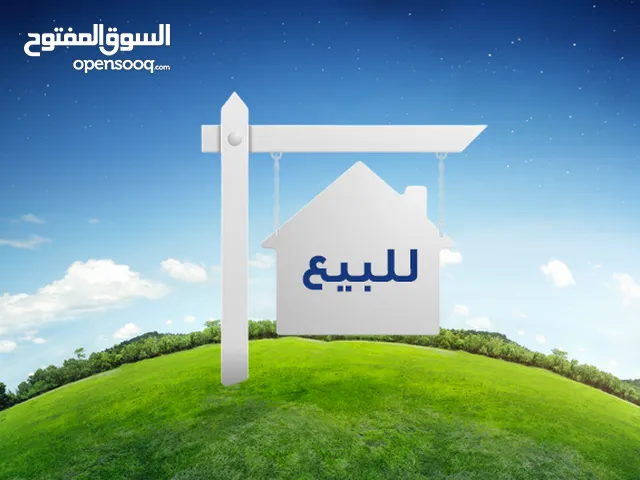 600m2 More than 6 bedrooms Townhouse for Sale in Tripoli Al-Serraj