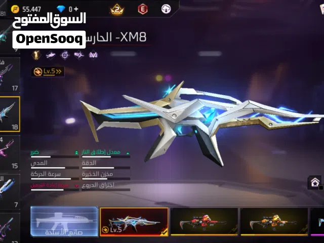 Free Fire Accounts and Characters for Sale in Sousse