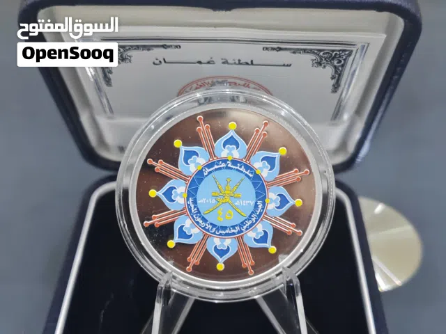 للبيع عملة تذكارية عيد الوطني 45