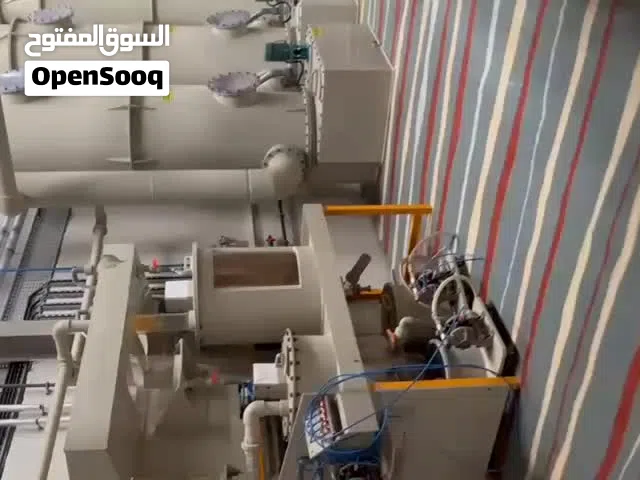 مصفاه للبيع