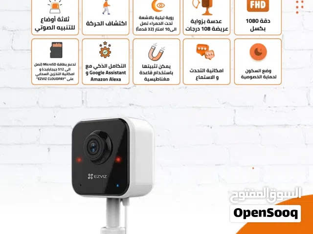 Camera EZVIZ كاميرا ملونه داخلية صوت وصوره H1C تدعم Wi-Fi-عدسة 108درجة فل اتش دي 1080 -Cameras-