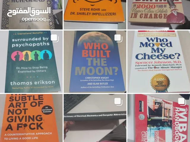 كتب للبيع  books for selling