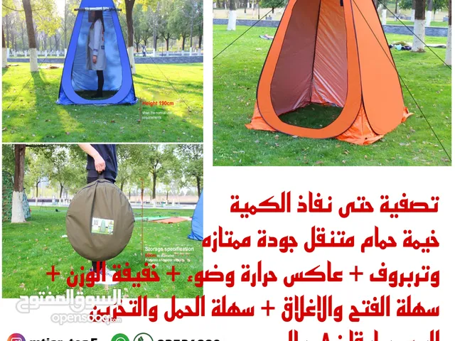رحلات ... اسعار تصفية