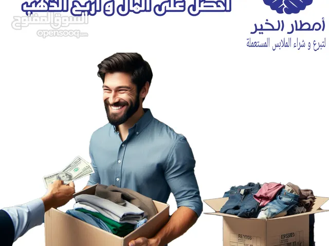 43 Others in Central Governorate